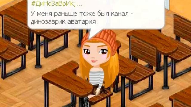 МЕНЯ ЗОВУТ НЕ ВЕРА?