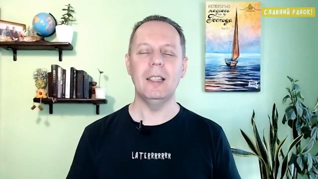 ДРУЖИНА МАЄ ВПЛИВ! - Вячеслав Самохвалов, пастор церкви 