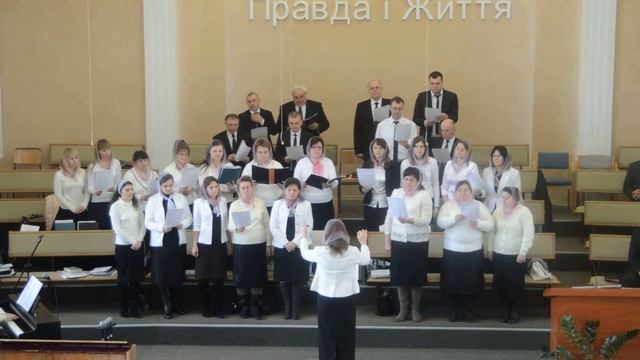 Псалом Хор ЦХВЄ м.Здолбунів Різдво - 07.01.17