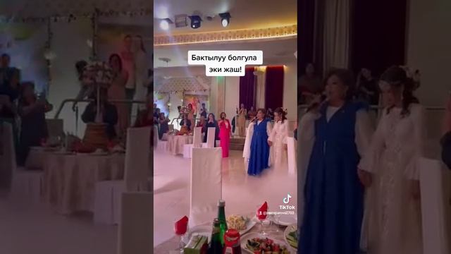 Айчурок Музапарова/Кыз узатуу  Динара Акулова