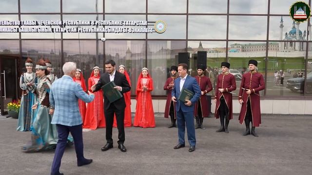 Хас-Магомед Кадыров принял участие в открытии представительства Главы ЧР в Татарстане