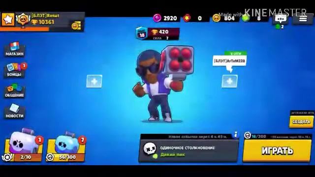 Глазам не верю