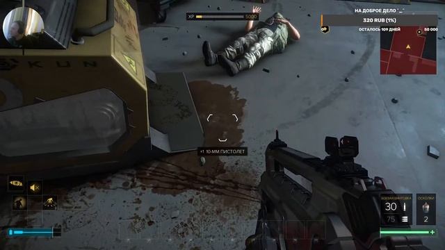 Deus EX: Mankind Divided (обычная игра)