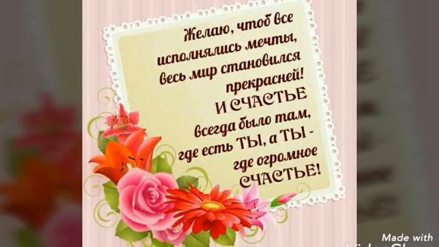 Поздравляю С Медовым Спасом🐝