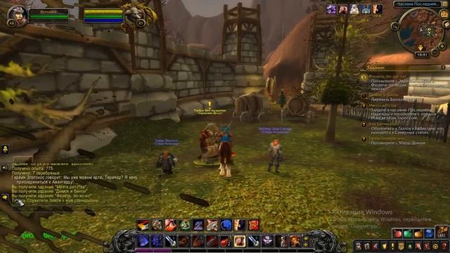 Ох уж эти мальчики. ЧасовняПоследней нажеды. Вступление в Авангард. Альянс. World Of Warcraft