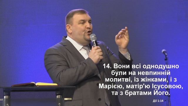 Кому являвся Христос після воскресіння. Віталій Яцюк// церква 