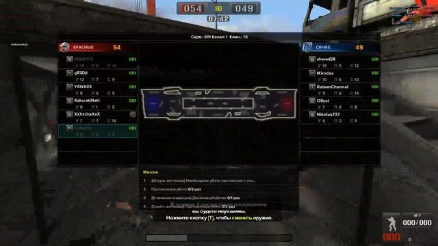 ПРОВЕРОЧКА НА ВЕРОЧКУ POINT BLANK