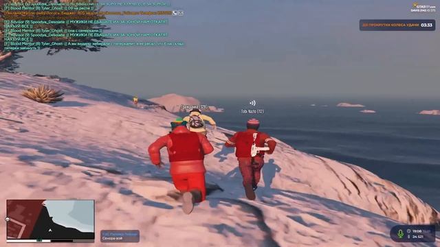 Овнер Nazlo и Снежок Назло на протяжение минуты попускают медиа партнера гта 5рп сервер La Mesa