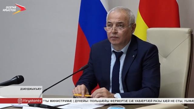 Хицауады хæдзары дзырдтой зынгсирвæзтытæ æмæ донивылдтыты ныхмæ цæттæдзинады мадзæлттыл