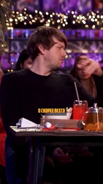 Я вёл бы СВАДЬБЫ 🙂😅 Антон Шастун — шоу Басты 