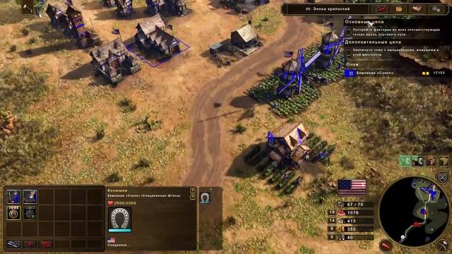 Age Of Empires III: Definitive Edition Hard. Сталь - 1. Гонка железных дорог