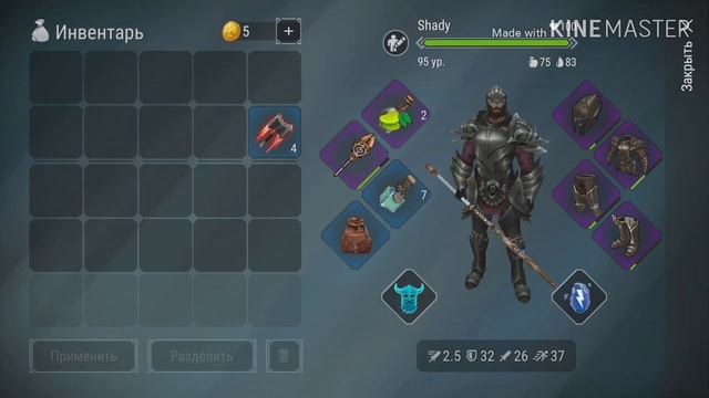 Кидала в FrostBorn.!!!