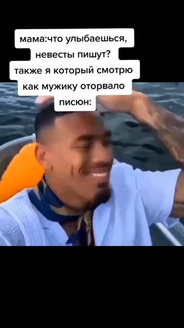 писька