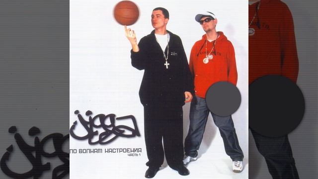 Лето 21 века (feat. Sarahanda)