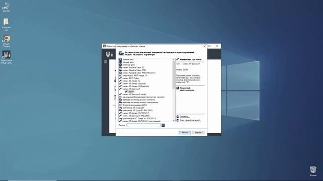 Скасування кваліфікованих сертифікатів