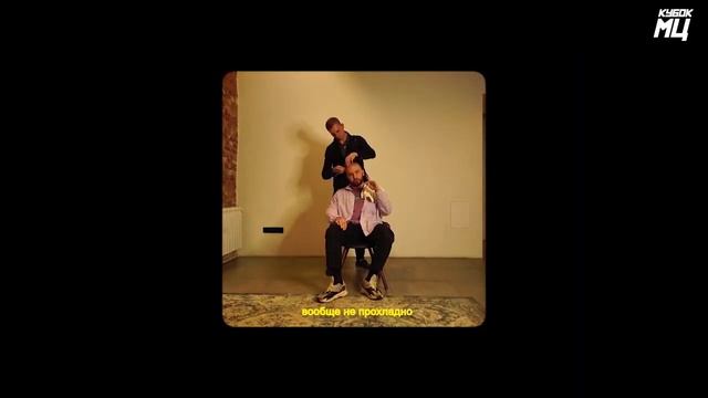 Мц Похоронил - Скриптонит ( Parody )
