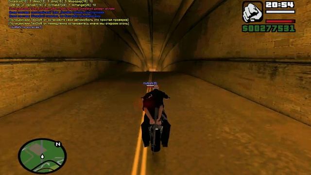 Нарушение, ага