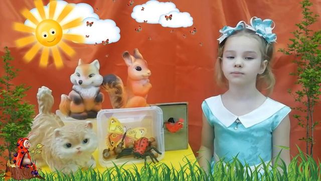 Читает  Дейнека Екатерина