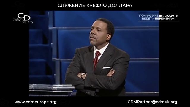 Крефло Доллар: 