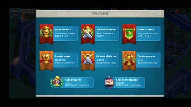 Rise Of Kingdoms/Новое обновление/Новые События/Снижение цены на паспорт/Командиры за донат/
