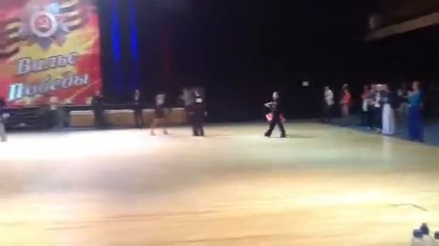 Вальс победы