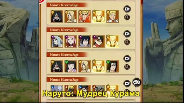 играю в игру танжеро камада.