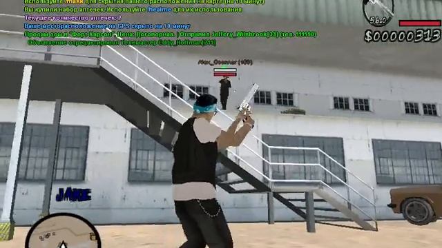 Гм, ага (часть 1)