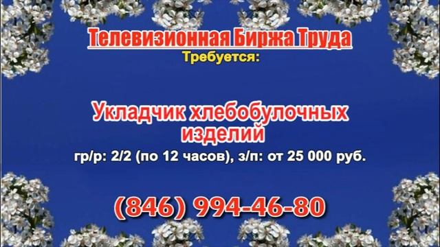 11.04.23 в 22.00 на Губернии ТБТ-Самара