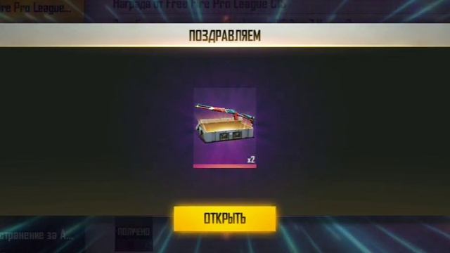 Промокод дробаша и набор келли