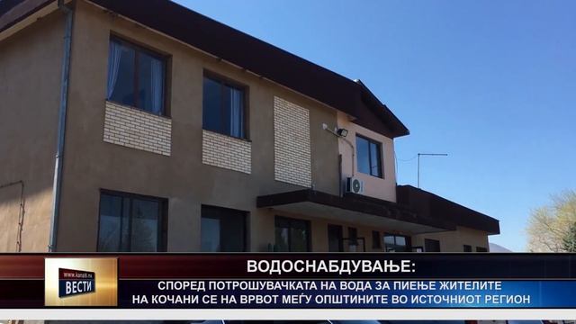 ТВ Канал 8 - Вести - 26.07.2024