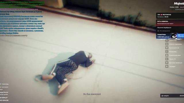 дм+бритье без причины