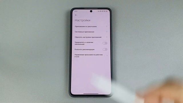 Как поменять браузер по умолчанию на Xiaomi, Redmi или Poco?
