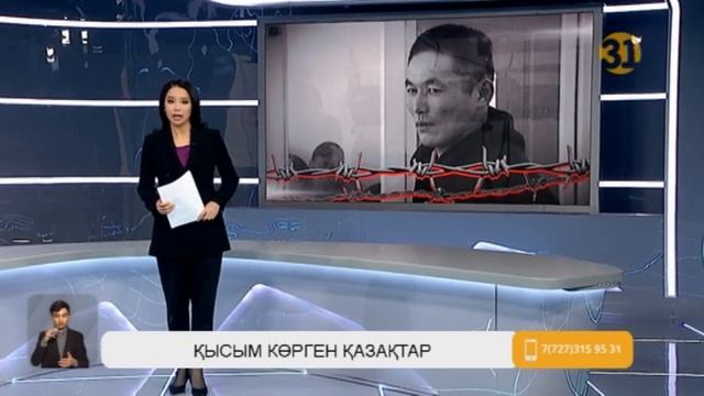 «Шекараны заңсыз кесіп өткен» Шыңжаң қазағына сот үкімі шықты