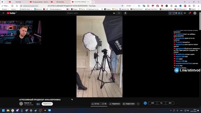 СТИНТ СМОТРИТ: АГРЕССИВНЫЙ ПРОДЮСЕР АННА ВОРОНИНА