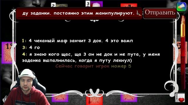 Мафия Онлайн (МО):ВЫПУСК #9 ➤➤➤ Ниндзя