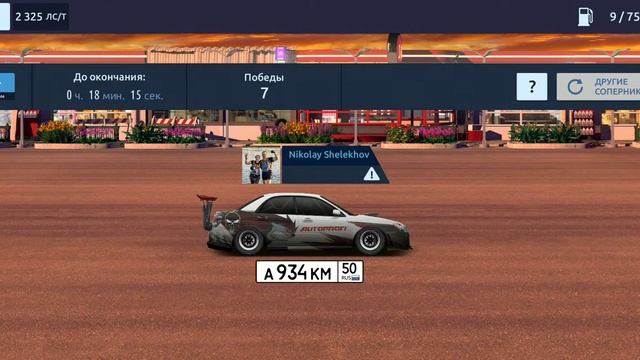 Турнир Ф кастом, трудный гад)