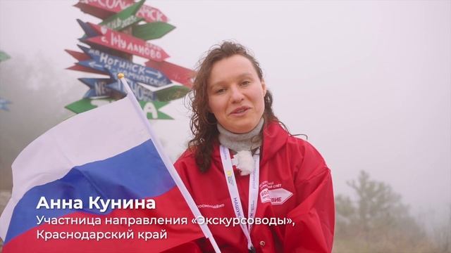 РЕЗУЛЬТАТЫ ВСЕРОССИЙСКОГО ТУРИСТИЧЕСКОГО СЛЁТА 