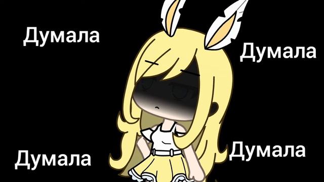 Клип под песню 