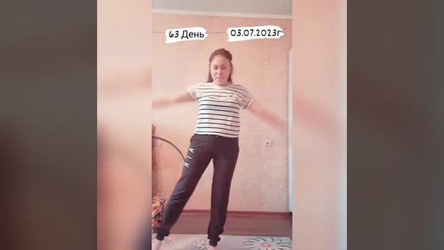 12день#63день#258#272день