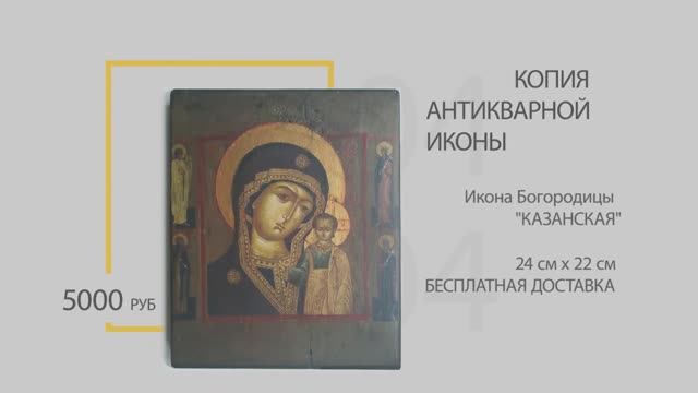 АРТЕЛЬ РУСЬ 3