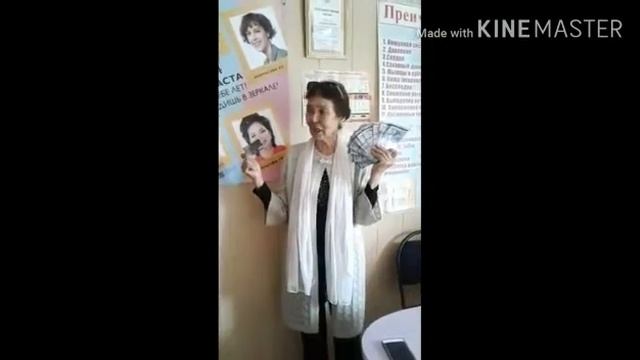 68 жасар Турдигуль апай, ар 21 кун сайын осы проектте 150000тг айлык алады. Жетистик кутты болсын👏