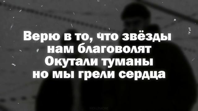 Miyagi & Эндшпиль - Круговорот | ТЕКСТ ПЕСНИ | Lyrics | СИНГЛ |