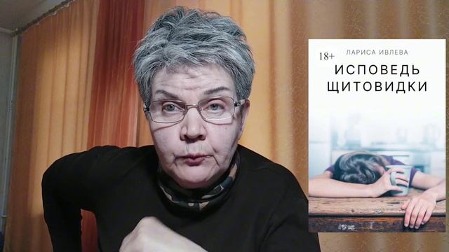 Доктор Ушаков уезжает в Рим. Навсегда?