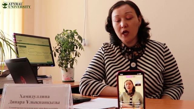 АШЫҚ ЕСІК КҮНІ