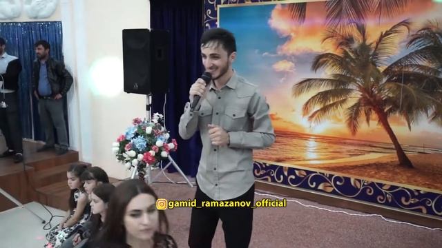 Гамид Рамазанов – «Пламя любви»