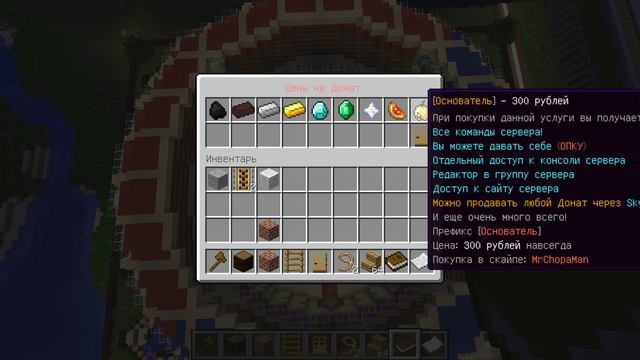 Мой сервер в Minecraft. IP:190.115.28.151:26018