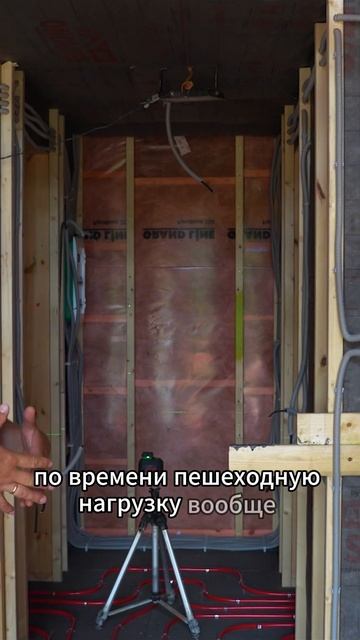 Стяжка для теплого пола. Как сделать ровный пол? #загор