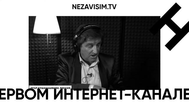 Присоединяйтесь к обсуждению актуальных тем на первом интернет-канале 