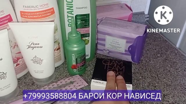 ВЛОГ 🥰, МАХВАШ РУСИРА МЕДОНА 😇, ХАРИД АЗ КОМПАНИЯ