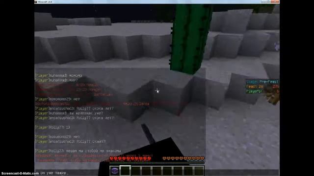 хард выживание 2 часть(токо смотрем)